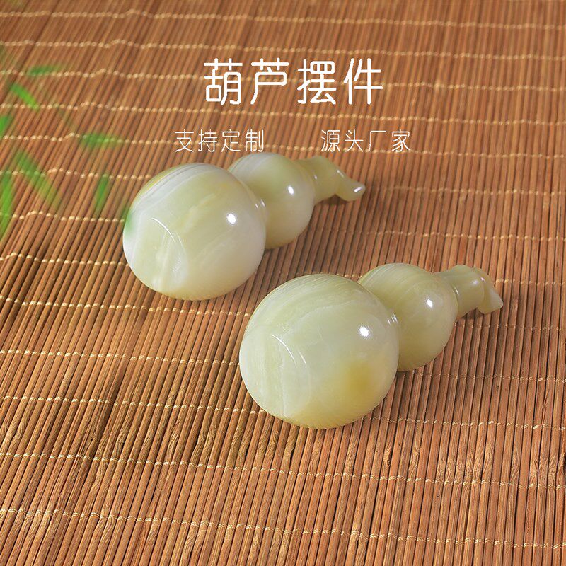 玉石阿富汗玉小葫芦牙签盒摆件牙签罐白玉青玉牙签盅牙签筒工艺品