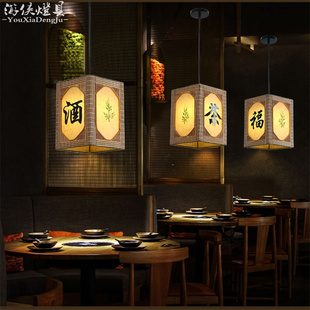 中式饭店吊灯复古酒楼茶室湘菜馆饭厅卡座竹艺创意火锅店刻字灯笼