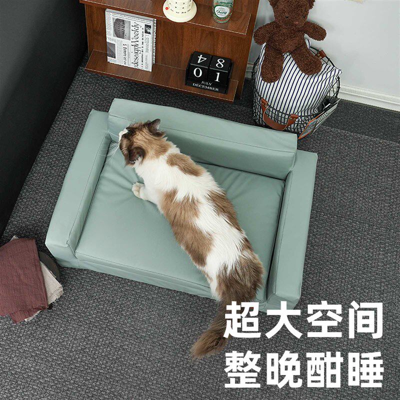 UEHOME四季通用宠物沙发窝中小型犬狗窝狗床防尿不沾毛可拆洗猫窝