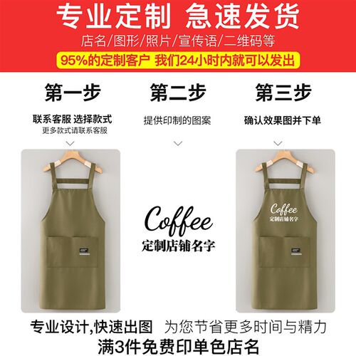 工厂车间围裙厨房家用撸猫工作服女餐饮上班专用做饭2025新款定制