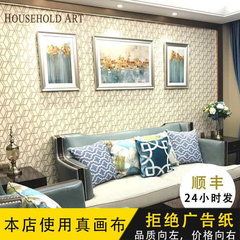 HH抽象画美式挂画横版背景墙壁画跳舞的星星组合画小美客厅装饰画