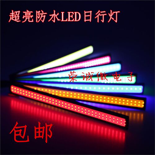 LED面发光COB光源长条颗粒面光源LED日行灯 COB灯板12V面光源灯珠