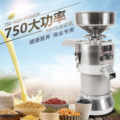 派普商用豆浆机100型渣浆分离打浆机早餐酒店豆腐豆花机磨浆机