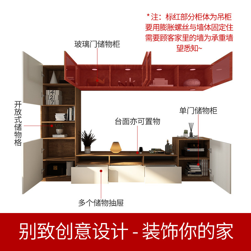 客厅电视柜背景墙影视柜组合 挂墙壁柜吊柜 北欧储物收纳柜带灯