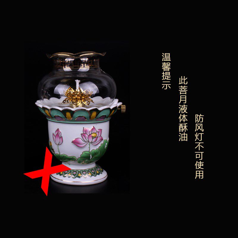 天然纯植物液体酥油  环保无烟食用级别菩月酥油灯高端长明灯灯油