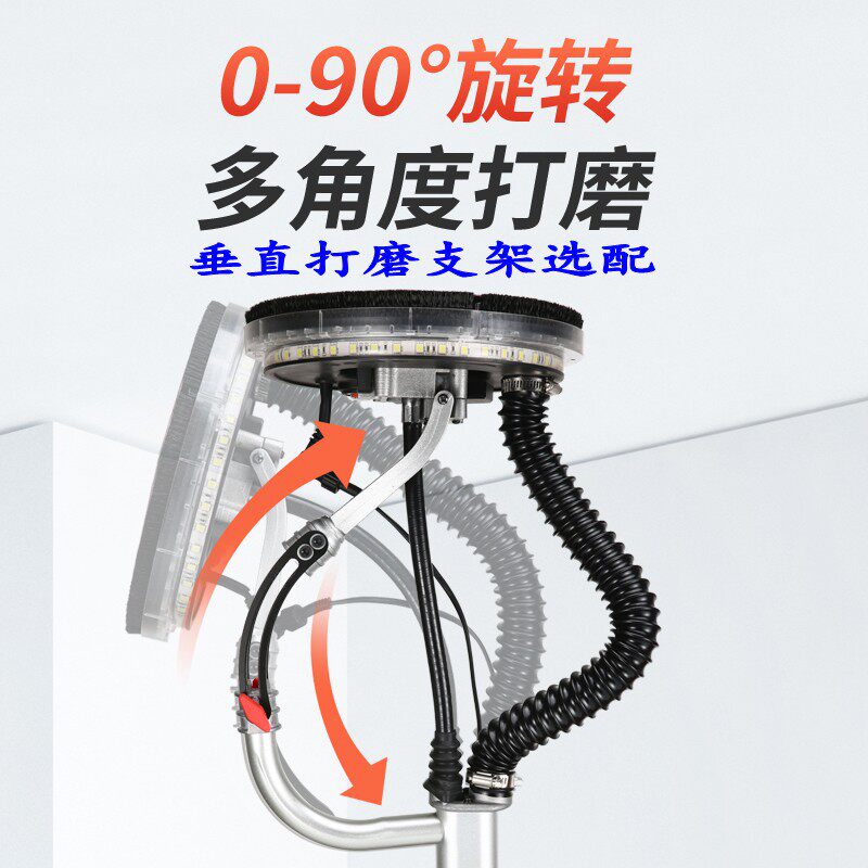 雷箭墙面打磨机软轴电动砂纸机砂光机轻便磨墙机沙皮机电机在下方