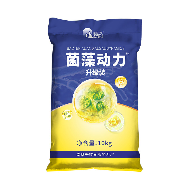 菌藻动力水产养殖复合藻种em菌种小球藻硅藻培藻虾蟹鱼塘肥水膏粉