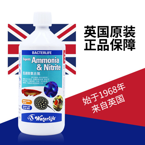 英国水生态waterlife硝化细菌鱼缸活性菌液养龙鱼除氨氮养水