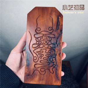 武当北极玄天真武大帝北帝伏魔镇天宝符雷击枣木摆件雷击木镇宅辟