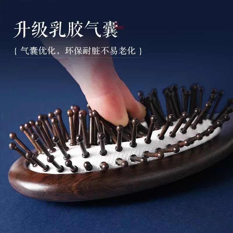 常州梳篦气囊垫梳头皮经络按摩黑檀红檀绿檀木梳子卷发木梳子刻字