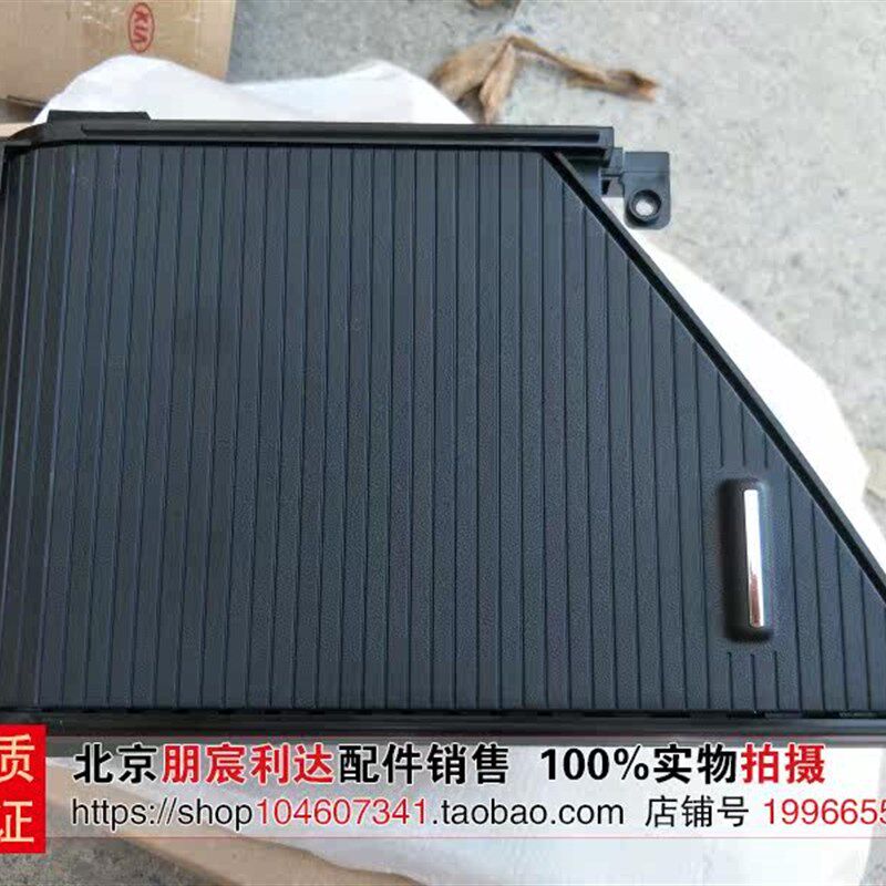适配起亚11-15款K5中央操纵台饮料盒 通道饮料盒带盖水杯架储物盒