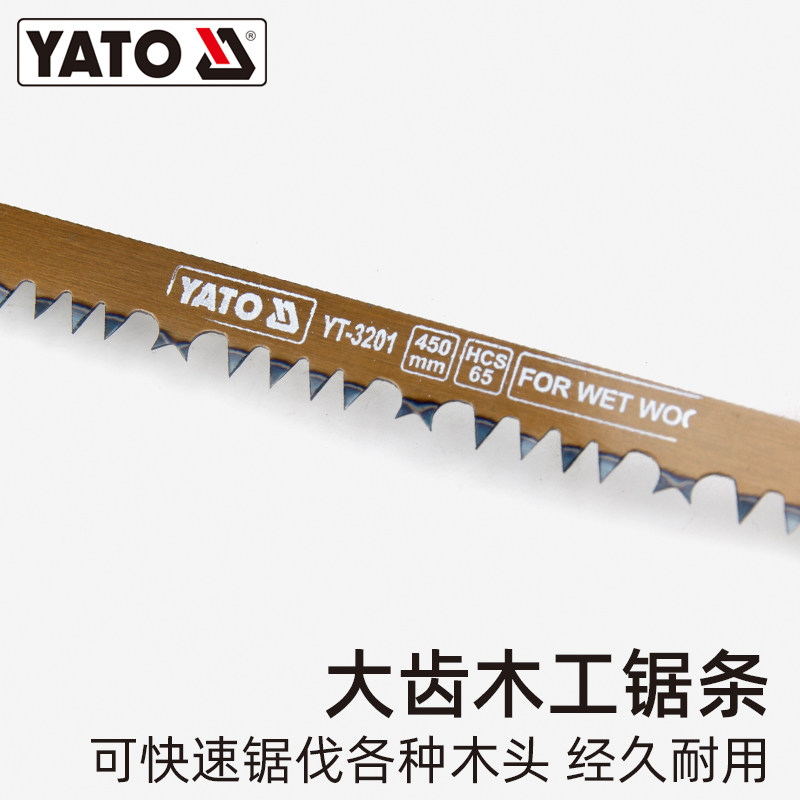 YATO高弓锯强力钢锯架弯弓形园林深腰园艺伐木柴修枝锯手工木工锯