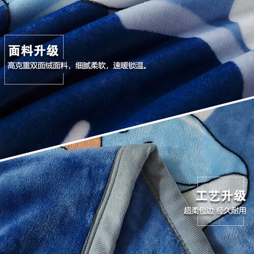 珊瑚法兰绒毯床单人被子毛绒床毯牛奶毛毯子床垫铺床春秋冬季加厚