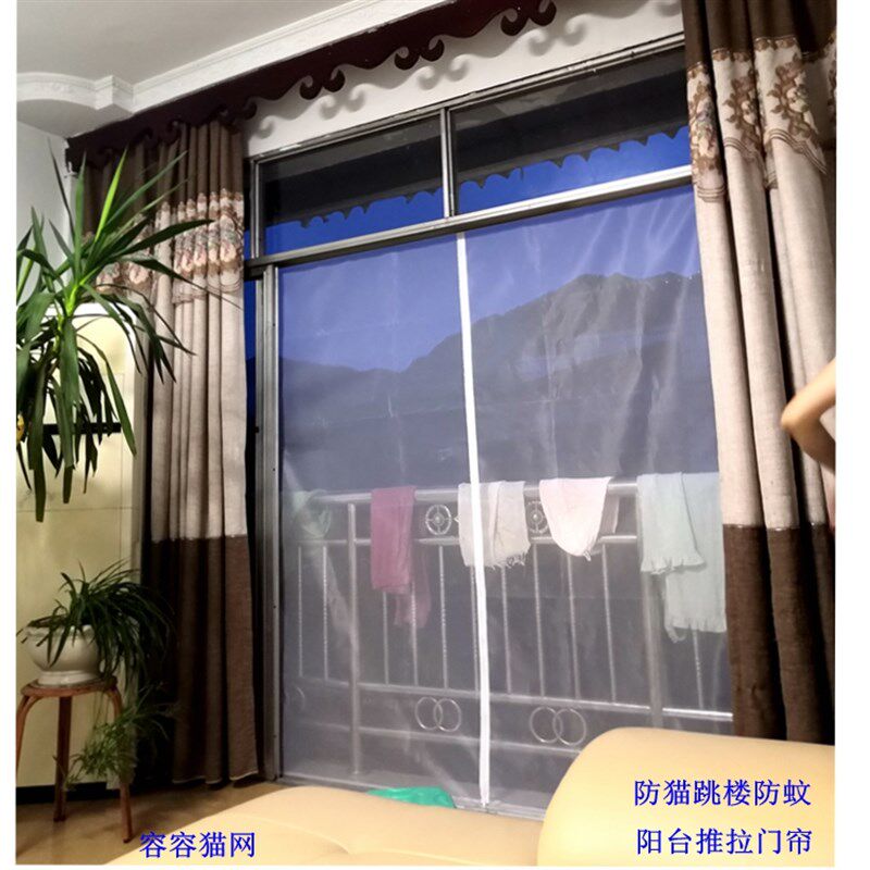 订制防猫软纱门 防逃隔断帘 养猫用网纱门推拉门帘