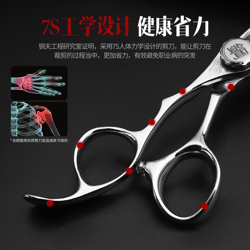钢夫大马士革花纹美发剪刀套装专业鱼骨理发师店去薄无痕牙剪平剪
