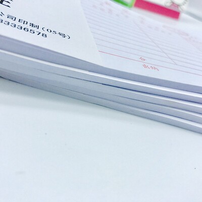 包邮华苑费用报销单差旅费报销单财务会计记账单据票据凭证报账单