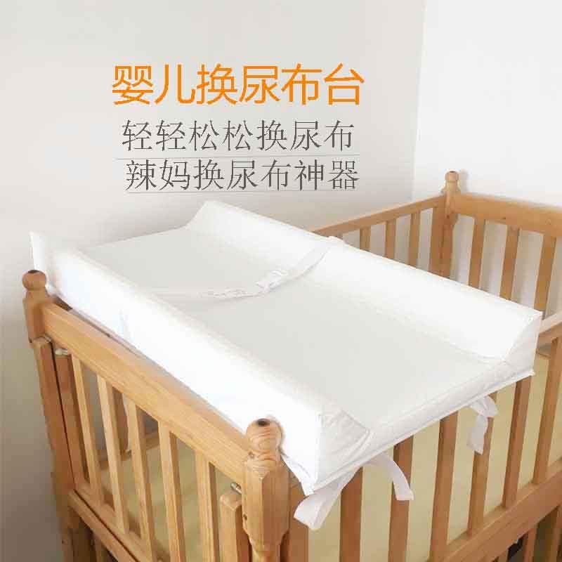 三边防护定制换尿布台宝宝抚触按摩垫换尿布神器新生儿尿布垫护理