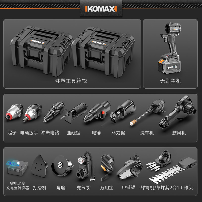 工具箱家用套装电工五金电动工具包家居万能全套工具盒家团电钻锤