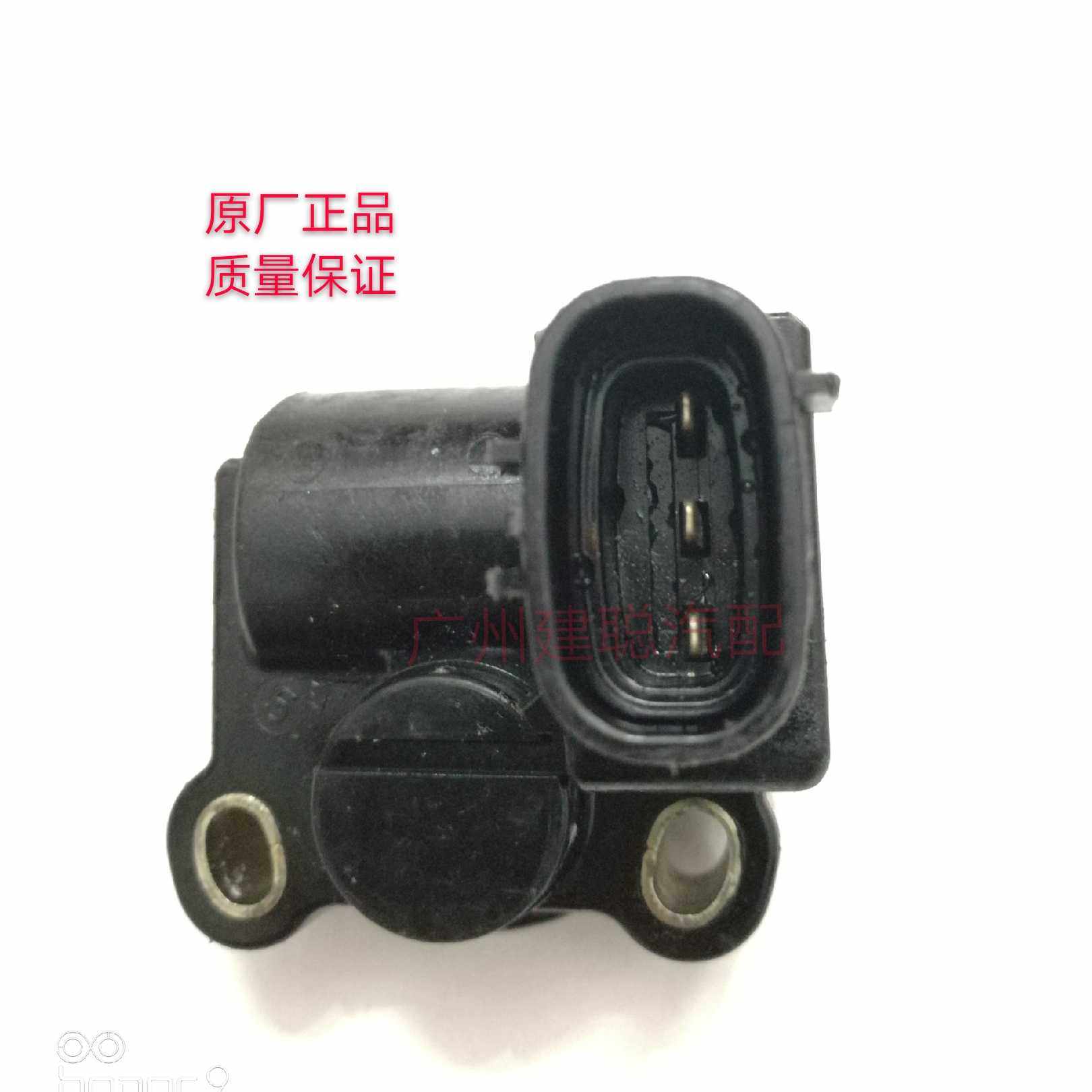 长安老悦翔 雨燕1.3/1.5 新奥拓怠速电机原厂
