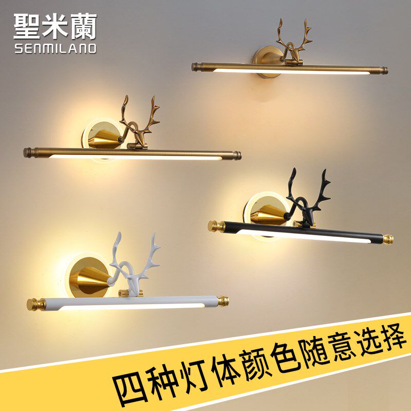 美式镜前灯led 卫生间镜柜灯洗手间梳妆台化妆灯免打孔镜前灯壁灯