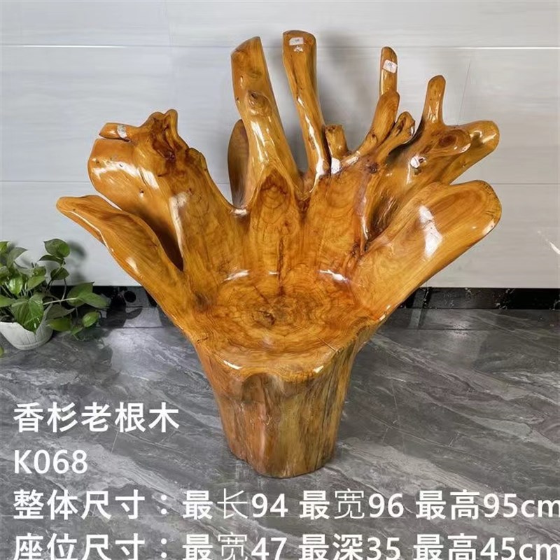 根雕凳子靠背椅实木转椅整体树根茶台茶几主人椅客厅家用木头木桩