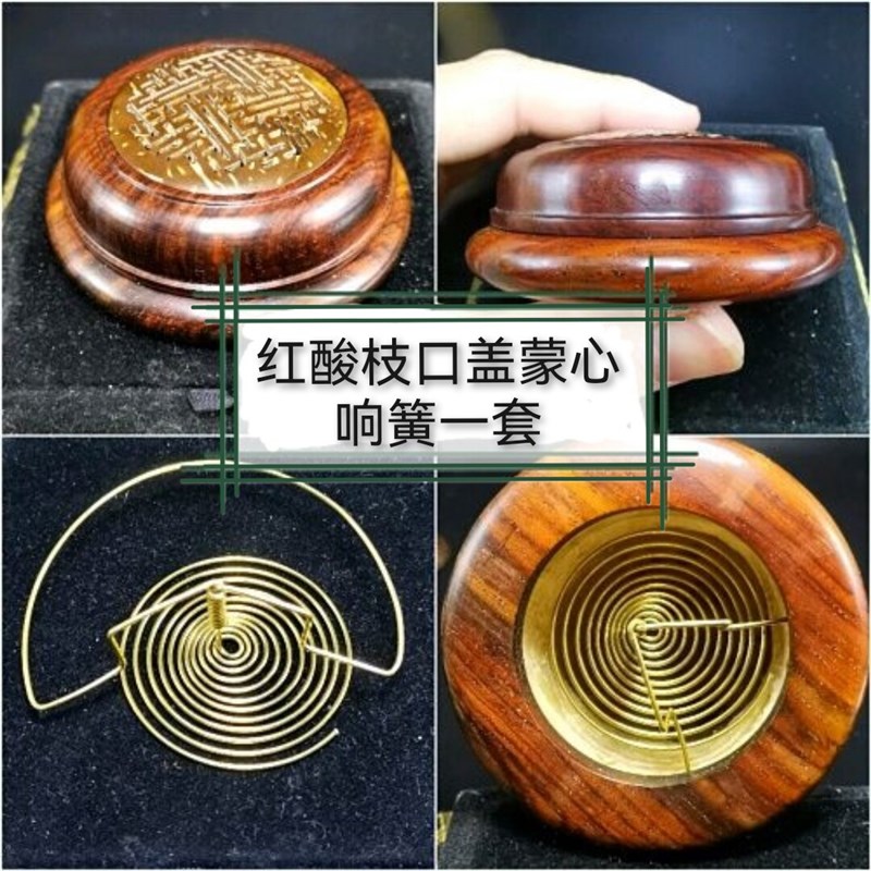 丰一阁精品黑檀红檀红酸枝圈口烧饼馒头口盖蝈蝈葫芦鸣虫用具配件