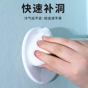 空调孔密封胶泥墙洞堵塞白色眼洞封堵封口堵泥下水道堵漏泥胶填缝
