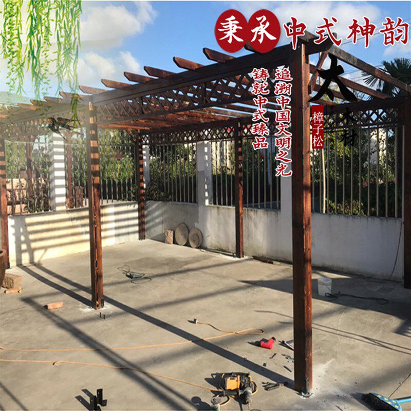 包邮定制庭院阳台碳化防腐木花架户外爬紫藤葡萄廊架室外中式凉亭