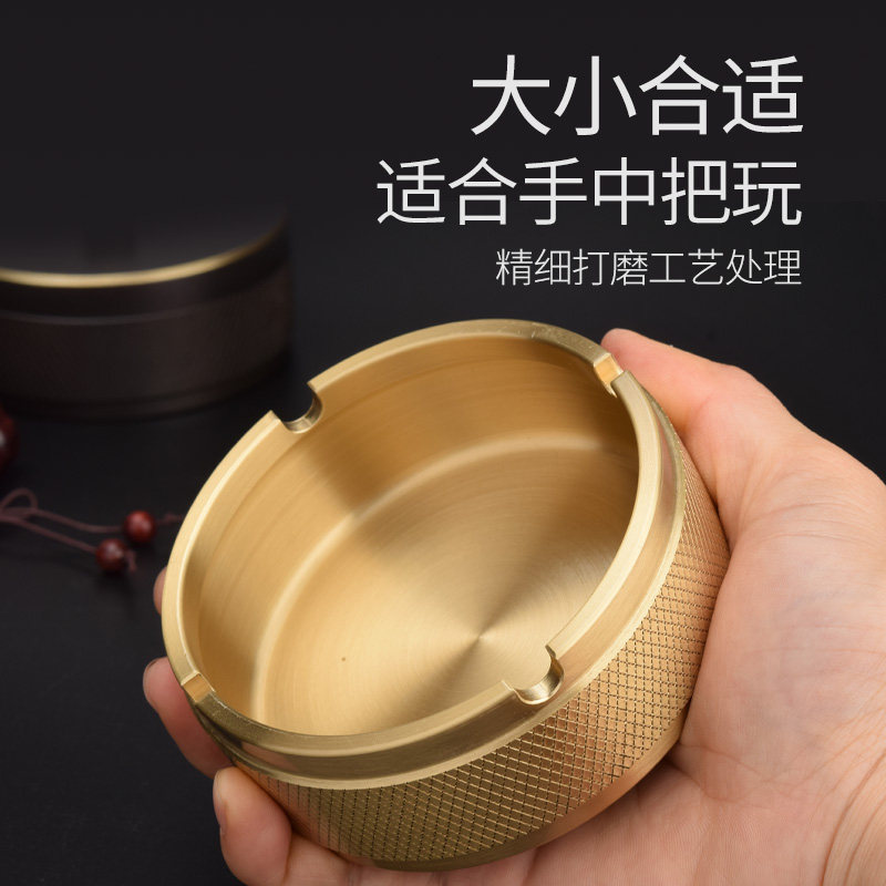 祝融烟具个性创意北欧黄铜一体铸造烟灰缸家居带烟槽烟灰带盖把玩
