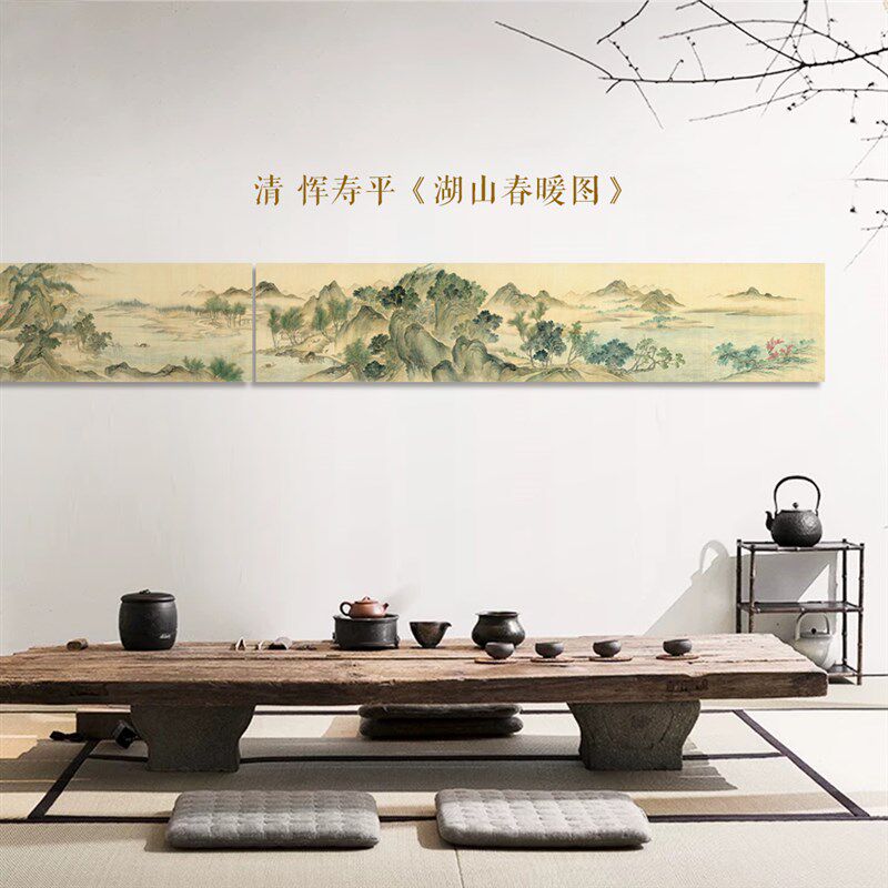 新中式无框画客厅装饰画横幅挂画长幅古代名家山水画湖山春暖图