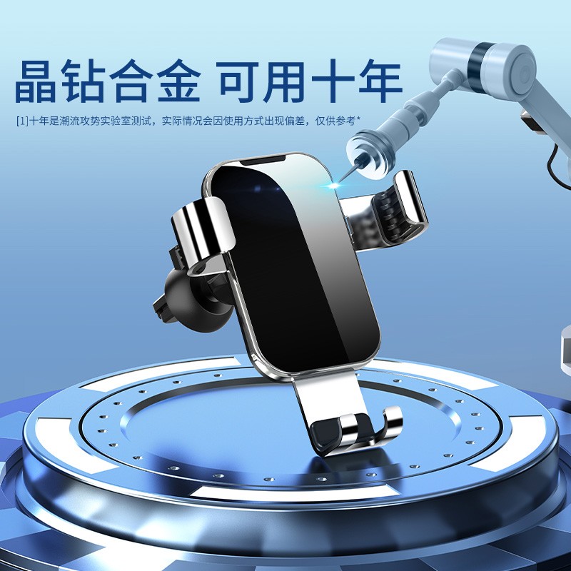 2021新款汽车载手机支架车用小车内出风口车上固定器创意导航支撑