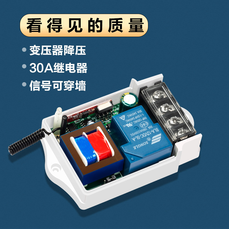 智能无线遥控开关220V一拖12路电灯具水泵控制器大功率1000米12
