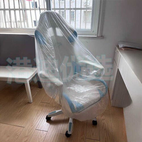 一次性防尘罩松紧口办公椅按摩椅电竞椅餐椅老板椅透明防尘防水罩