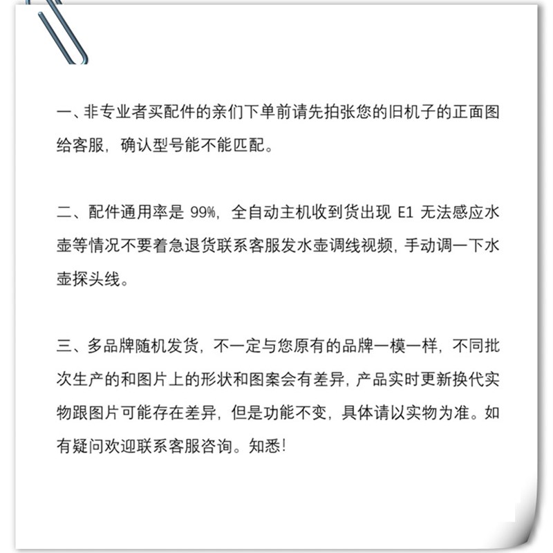 佳禄福底部上电热水壶一体水自动旋转电茶炉配件主机单机茶具烧水