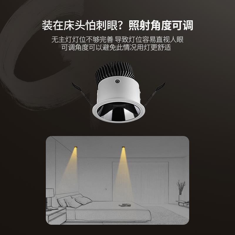 小角度射灯3度光束角聚光射灯玄关一束光嵌入式氛围家用吊顶餐桌