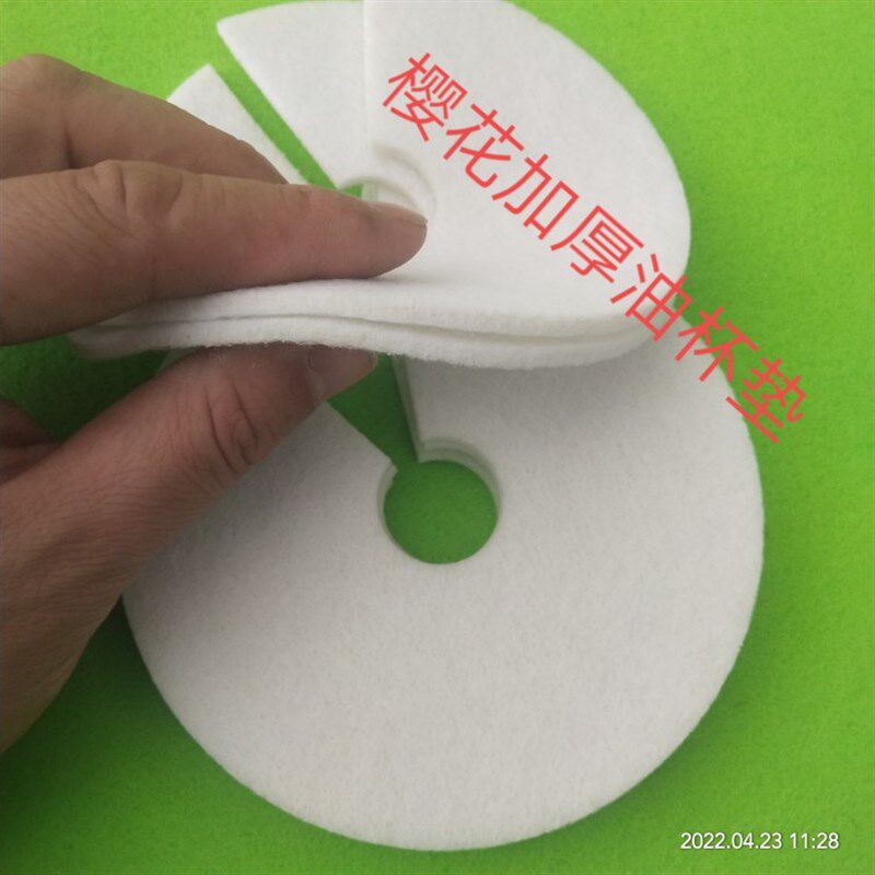 樱花吸油烟机接油杯垫圆油碗吸油垫集油盒垫易清洁无纺布吸油棉