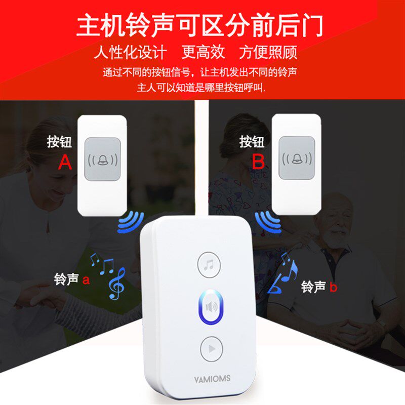 充电无线门铃不用插电远距离智能电子遥控门铃呼叫器防水超长待机