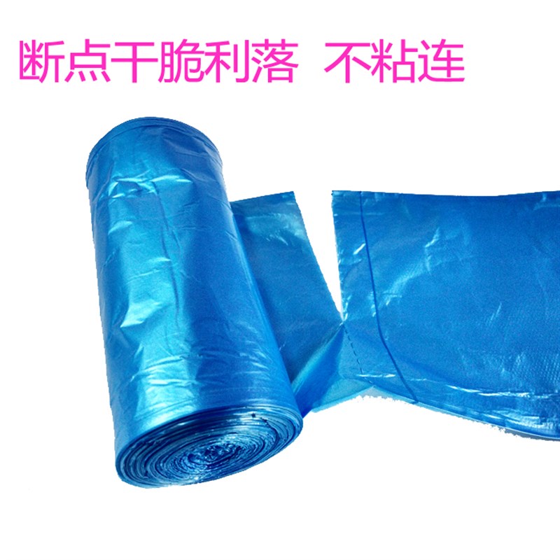 100卷整箱家用垃圾袋包邮办公加厚大小号彩色断点清洁环保塑料袋