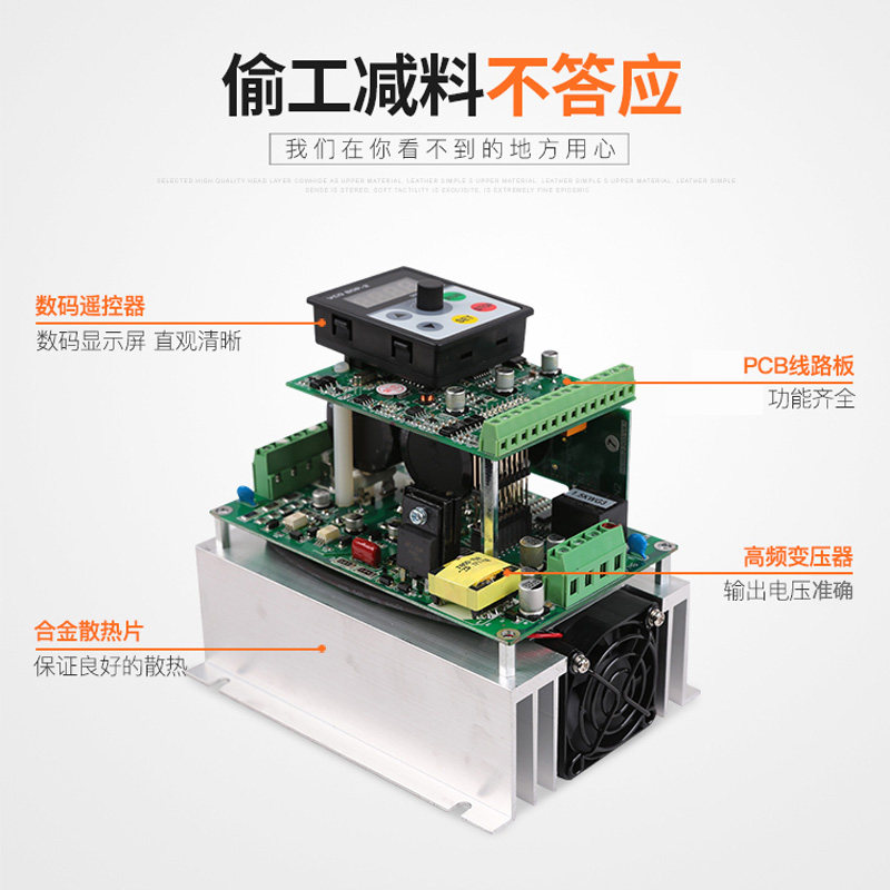 普斯三相变频器调速电动机380v低速无极变速异步减速交流马达铜芯