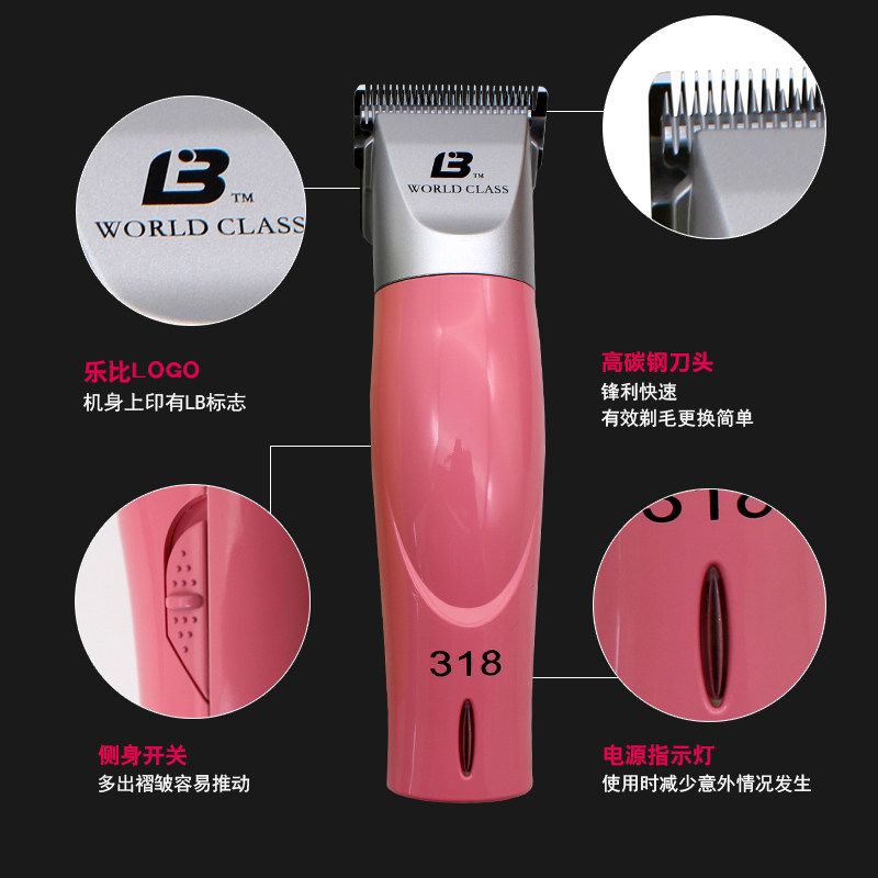 乐比318宠物电推剪狗狗猫咪充电推子大功率金毛剃毛器泰迪剃刀