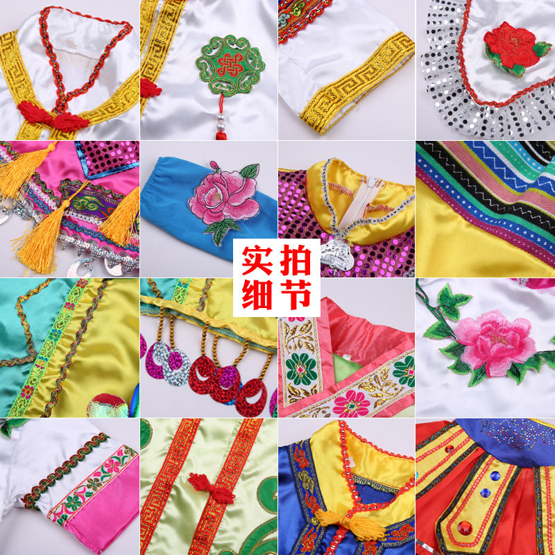 儿童56个民族演出服苗族蒙古族阿昌族独龙高山族维吾尔族表演服装