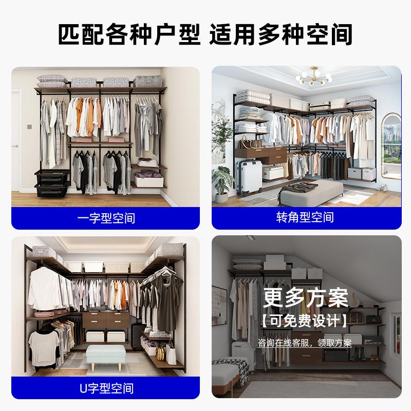 铂耐金属衣柜结构框架定制开放式衣帽间卧室家用全钢架带柜门