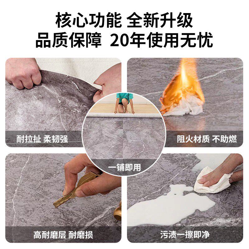 水泥毛坯房地加厚耐磨地胶垫3米3.3米宽地板革铺地地直接铺地板贴