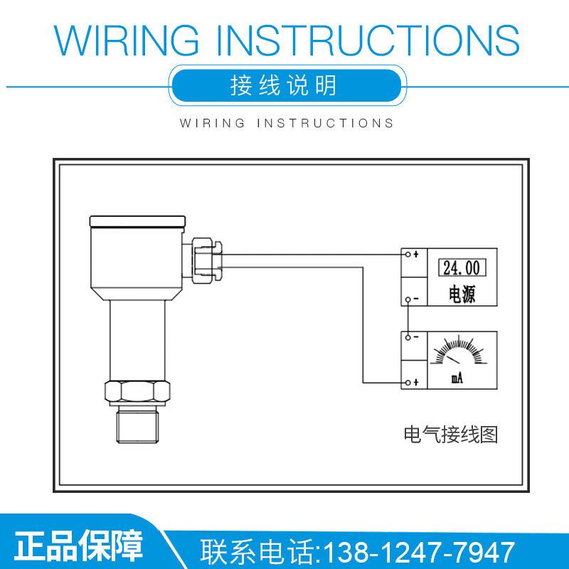 PCM302 防爆型压力变送器 全不锈钢 船用防爆扩散硅压力变送器