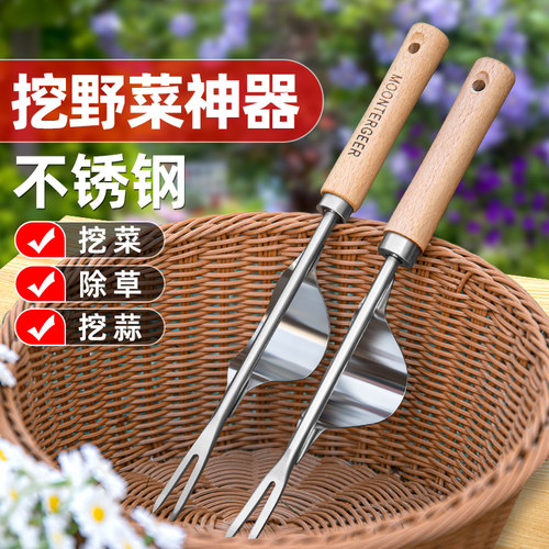 挖野菜神器不锈钢小铲子挖荠菜园艺铲家用起根移苗挖土蒜除草工具