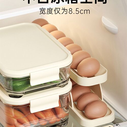 滚蛋鸡蛋收纳盒冰箱用侧门鸡蛋架托放盒装整理神器保鲜盒储存自动