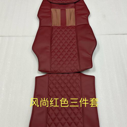 澳佳华按摩椅皮子按摩椅靠垫OG7598C枕头靠垫坐垫按摩椅配件