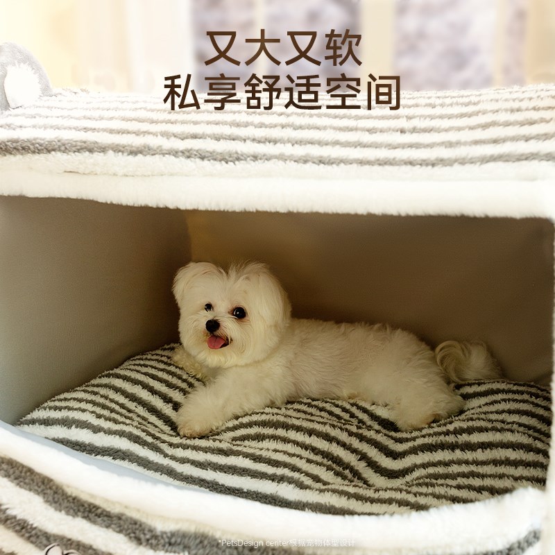 狗窝冬天保暖狗屋可拆洗四季通用小型犬泰迪睡觉的狗房子宠物冬季