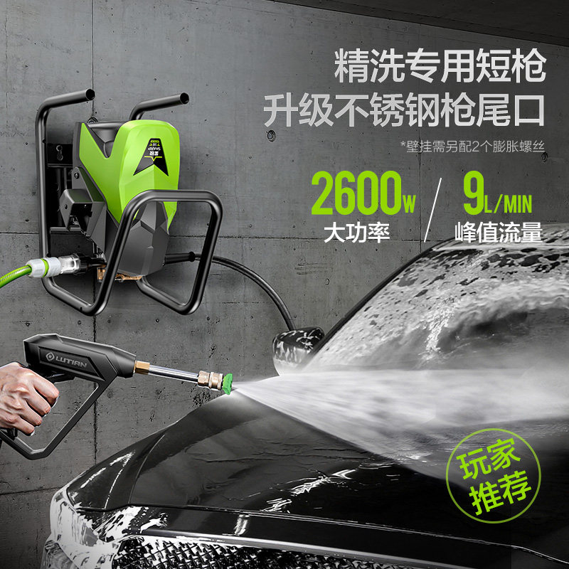 绿田洗车机星锐S8商用家用高压清洗机洗车神器220v刷车水枪抢水泵