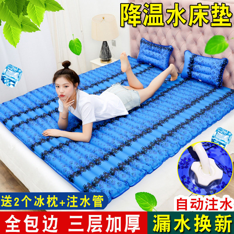夏季降温冰垫水床水席家用双人水床垫凉席凉垫宿舍冰床垫水垫夏天